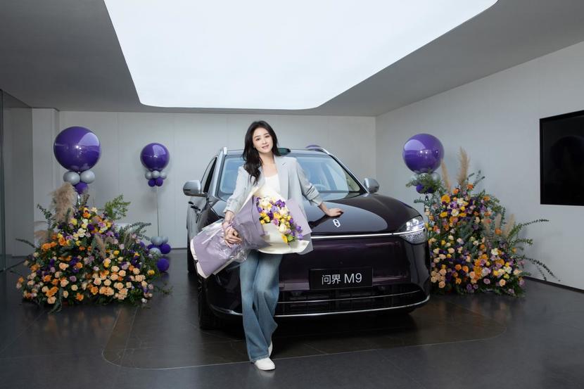 紫气东来，奢享“欣”境！蒋欣成为问界M9银境紫车主