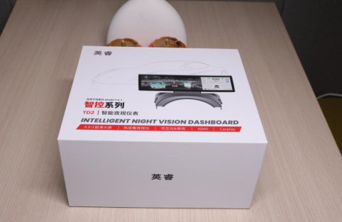 双光守护，日夜无忧！英睿TD2智能车载热成像夜视仪深度体验