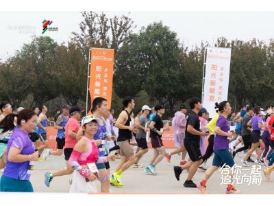 阳光新能源亮相合肥马拉松，零碳科技助力城市绿色奔跑